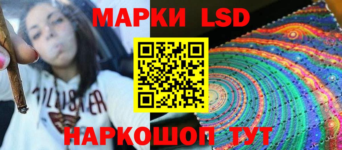 ЛСД экстази ecstasy Бор