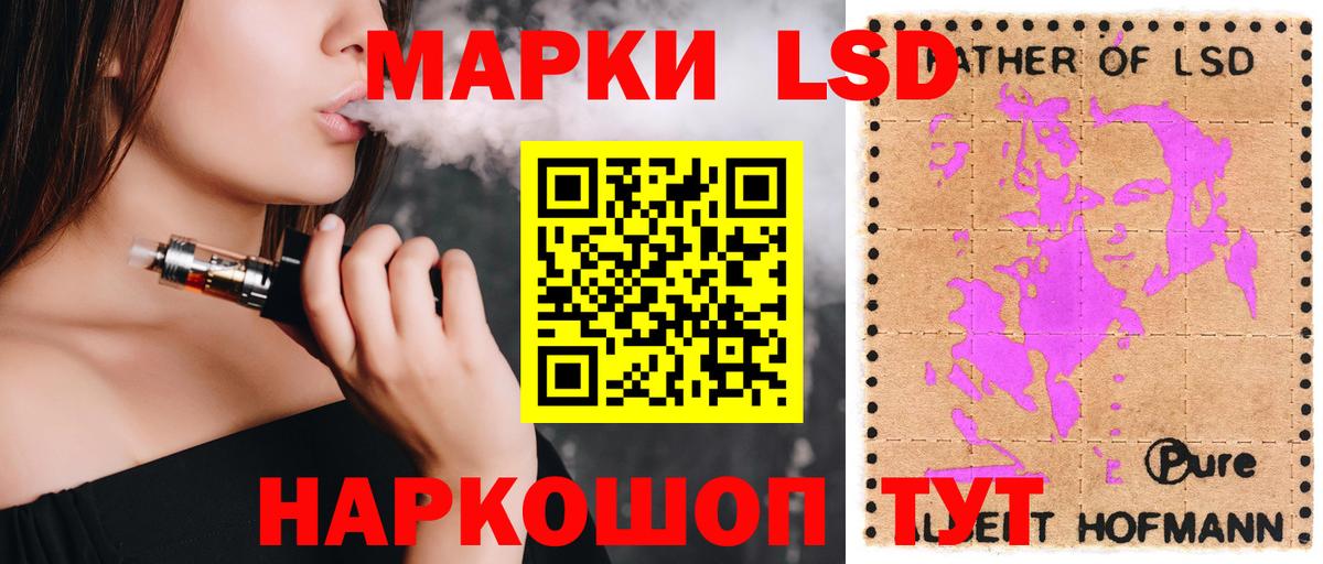 LSD-25 экстази кислота  Вход с VPN  Лсд 25 экстази ecstasy  Бор 