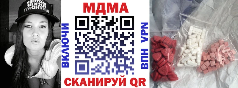 MDMA кристаллы  продажа наркотиков  Бор 