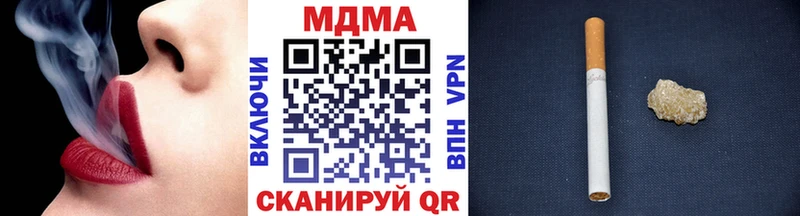 MDMA кристаллы Бор