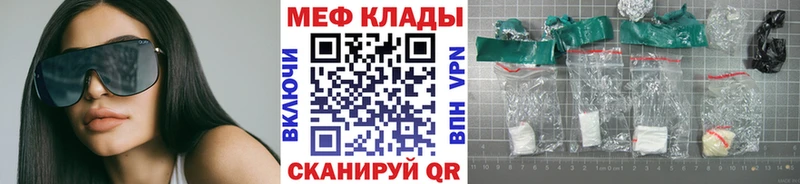 закладки  Бор  Меф 4 MMC 