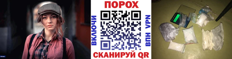 МЕТАМФЕТАМИН кристалл  где купить наркоту  kraken зеркало  Бор 
