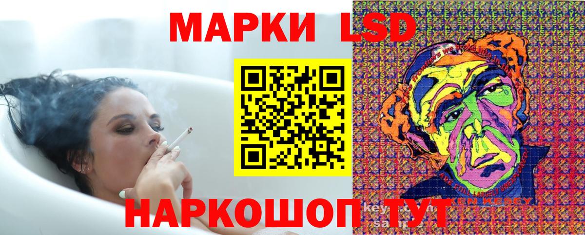 Наркотические марки 1500мкг Бор