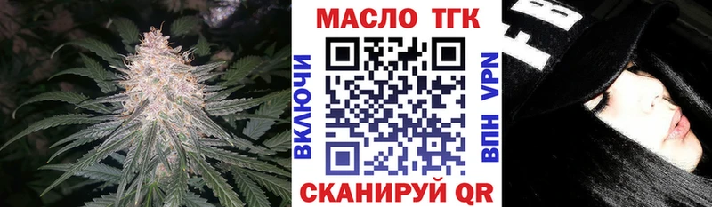 ТГК Wax  МЕГА ONION  это официальный сайт  Бор 