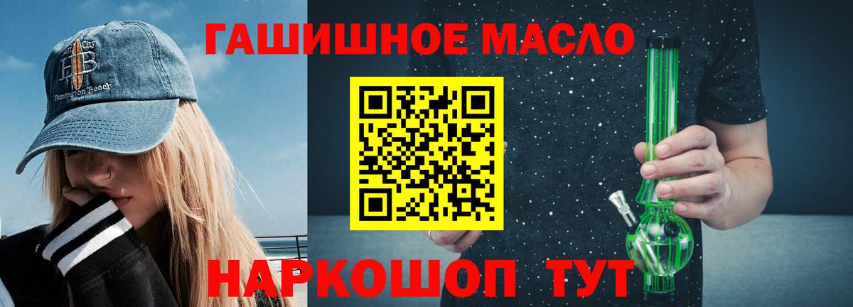 Дистиллят ТГК вейп  Вход с VPN  Бор 