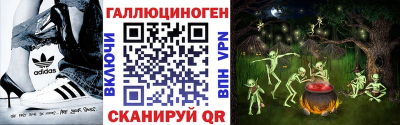 Галлюциногенные грибы мухоморы  Бор 