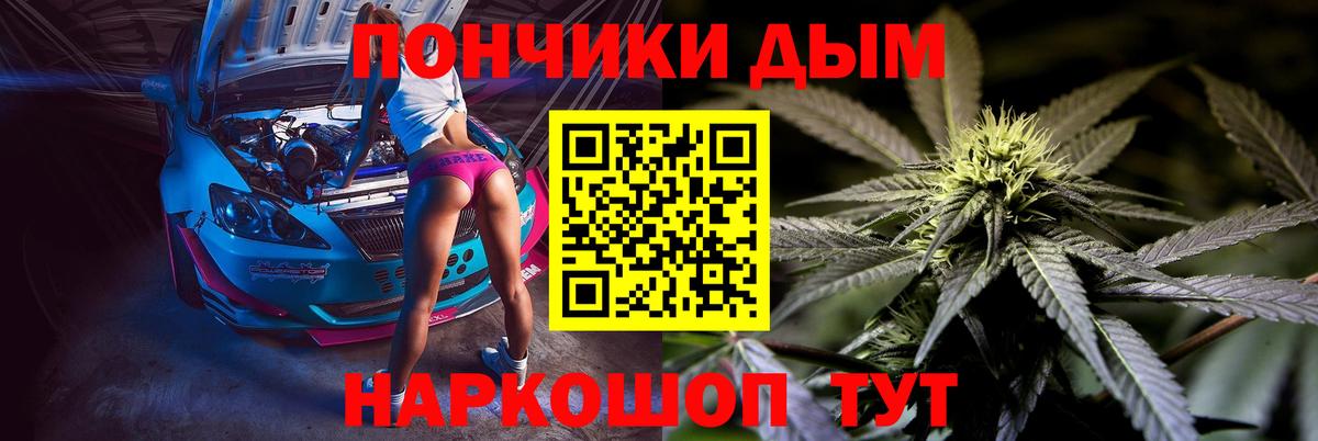 Марихуана  Вход с VPN  Бор  Гашиш  LSD-25  МЕФ   КОКАИН 