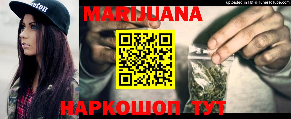 Шишки марихуана OG Kush Бор
