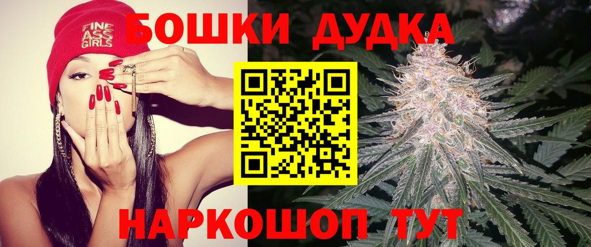 Шишки марихуана тримм  Шишки марихуана марихуана  Бор  Вход с VPN  Бошки Шишки ГИДРОПОН  Марихуана конопля 
